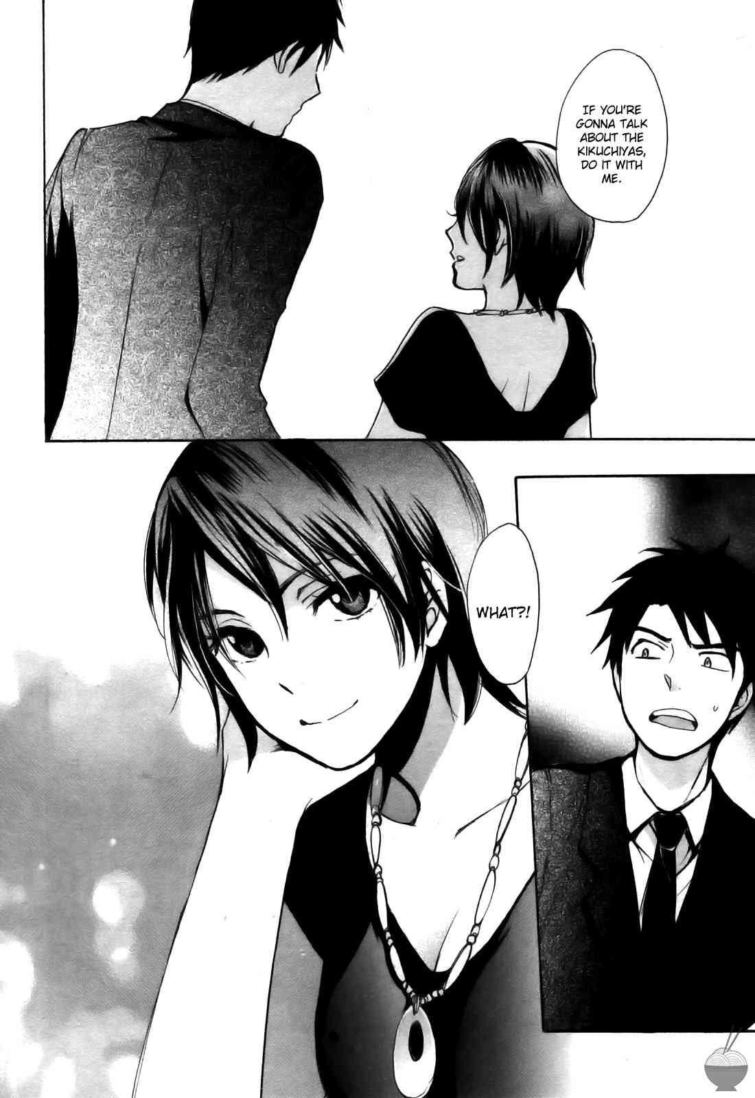 Velvet Kiss Chapter 2000 Page 122